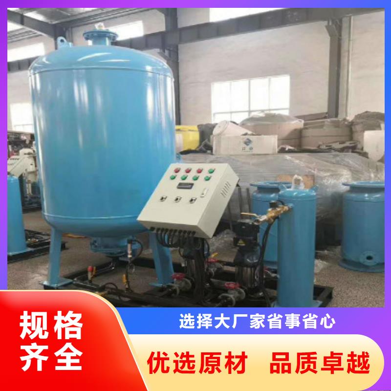 水智慧流体设备阿坝市分公司 小金、理县、广元、宜宾、南充全程综合水处理器服务解析
